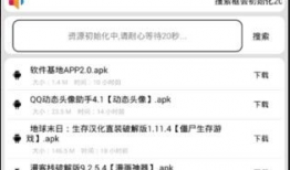 qq吃瓜爆料基地软件,热门事件幕后真相大曝光